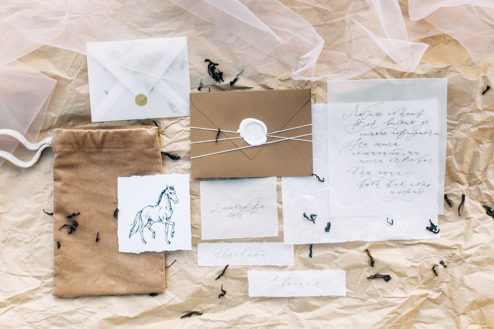 Make Happy Memories Engaged in 2019 Invite